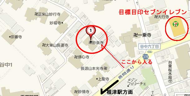 ���򎛃}�b�v�Q